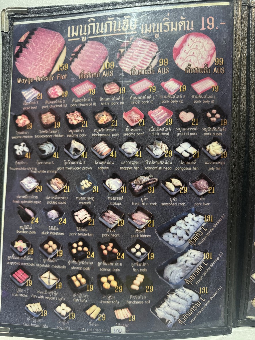 Gin Gan Jang Shabu Cheese Chand Road Branch 39 menu 1