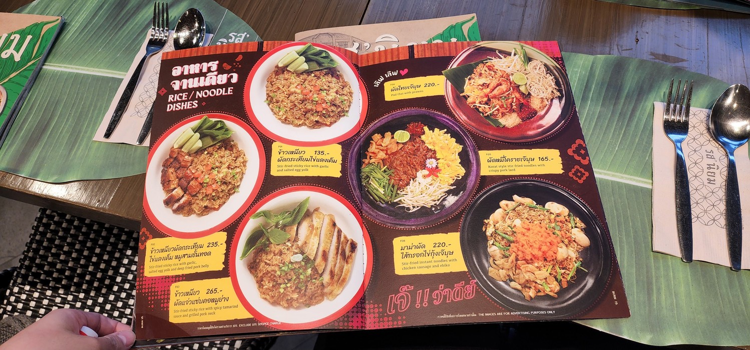 BurnBusaba 市场 南林吉路 BurnBusaba Market Place Nanglinchee menu 2