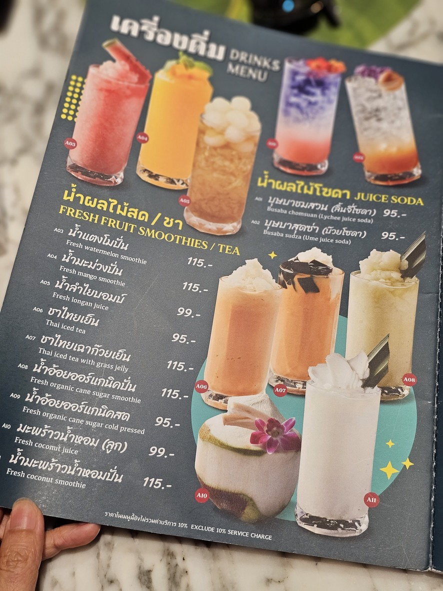 BurnBusaba 市场 南林吉路 BurnBusaba Market Place Nanglinchee menu 3