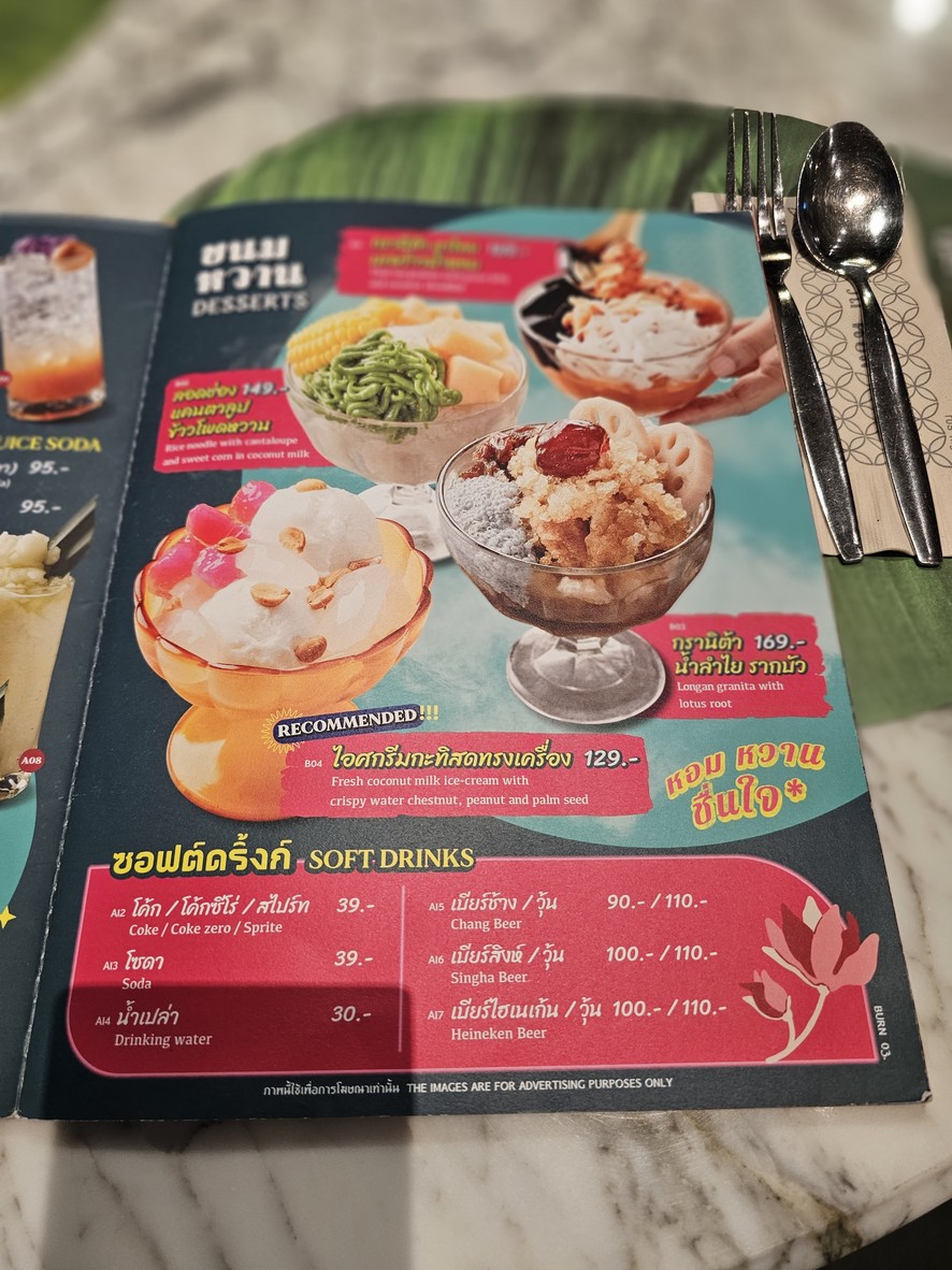 BurnBusaba 市场 南林吉路 BurnBusaba Market Place Nanglinchee menu 4