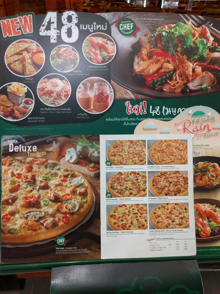 德比萨公司 menu 2