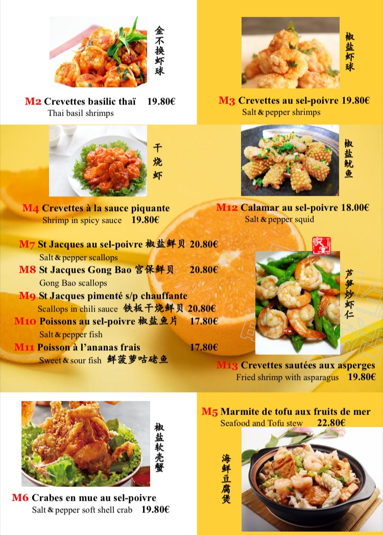 Restaurant JIA YAN menu 1
