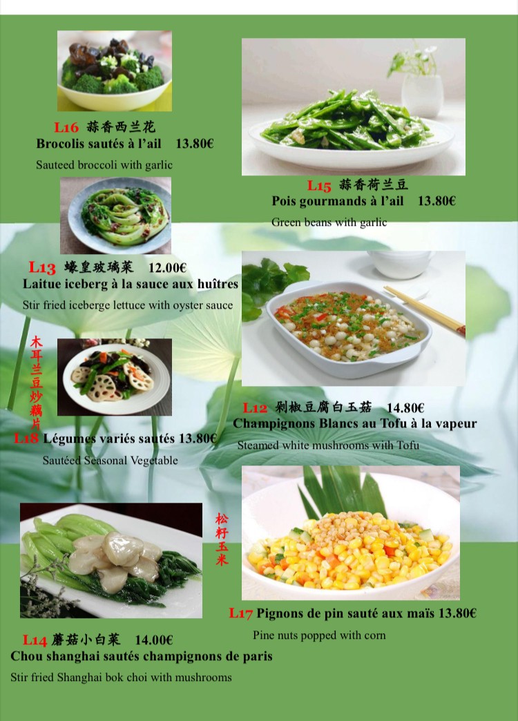 Restaurant JIA YAN menu 2