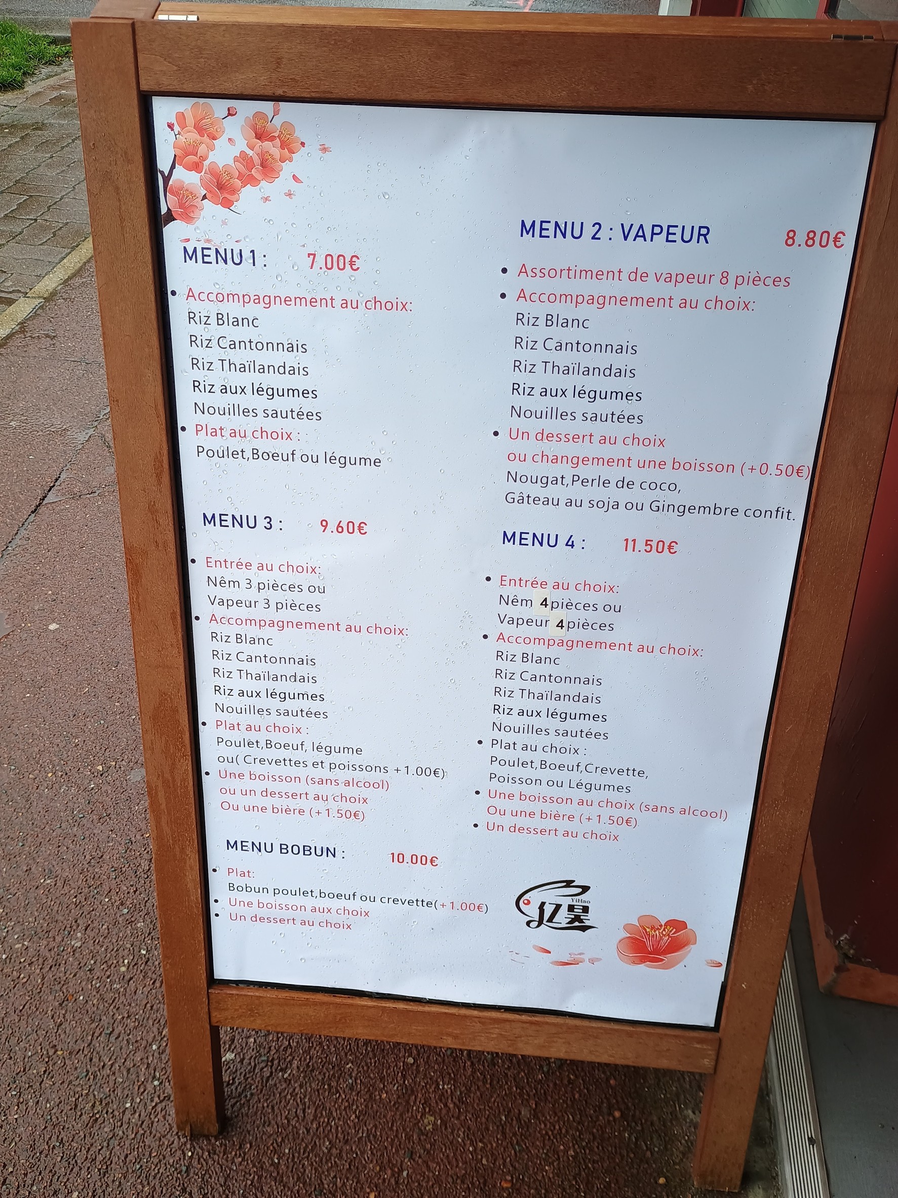Menu image 1