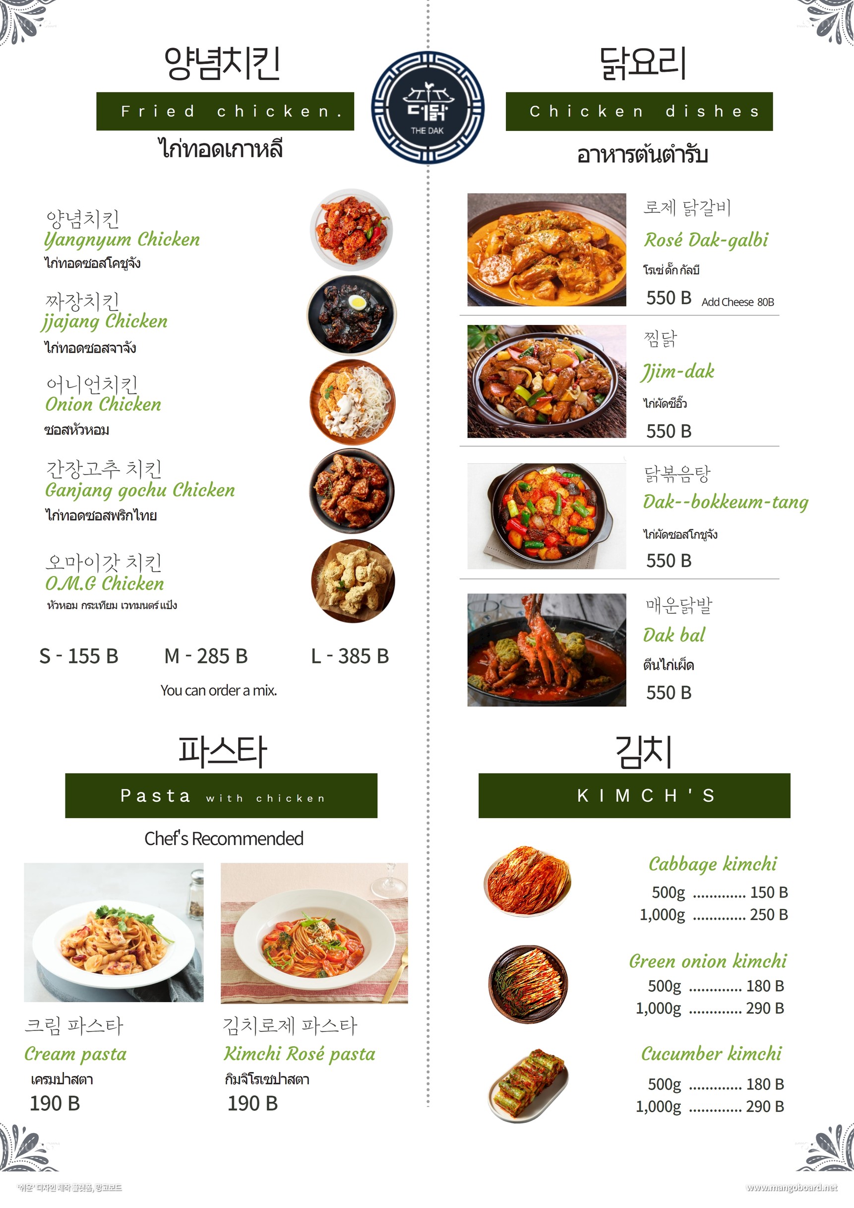 Menu image 1