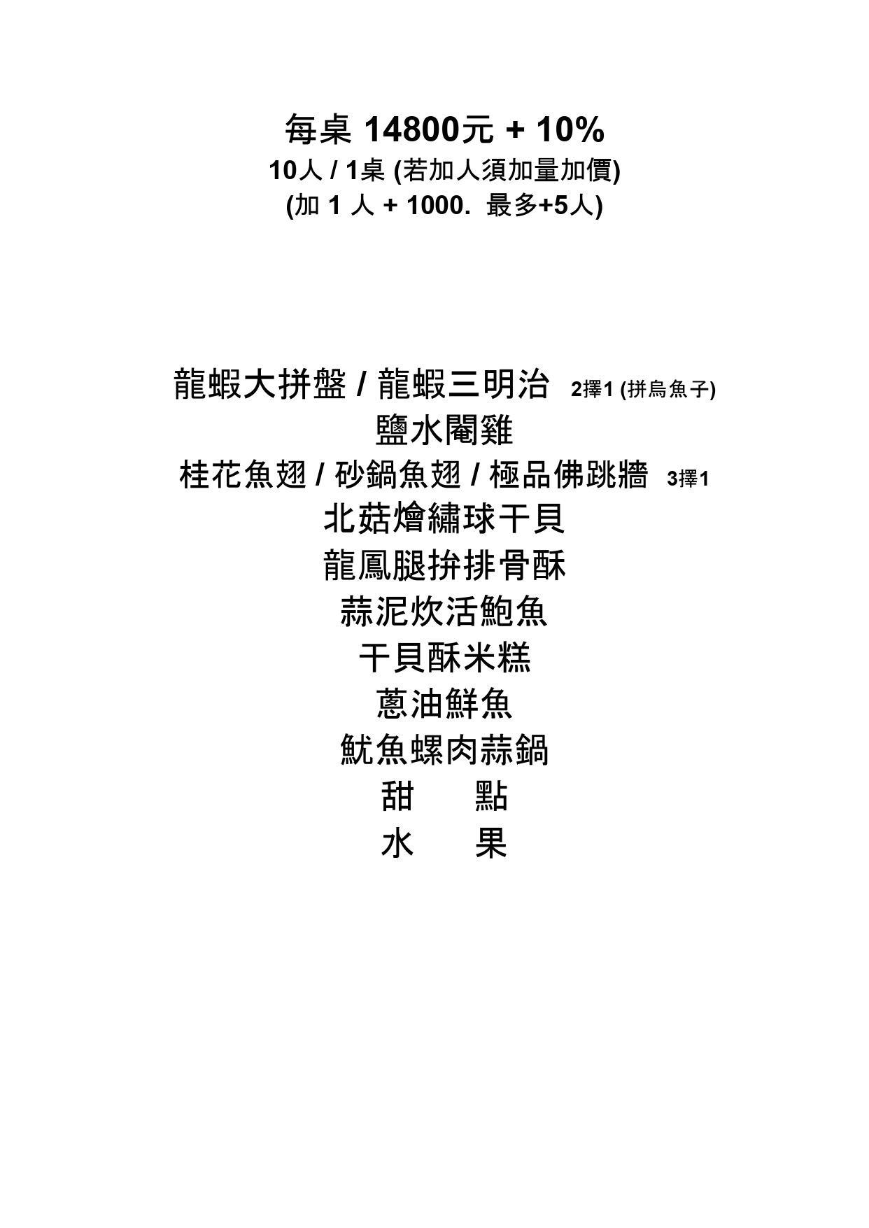 Menu image 3