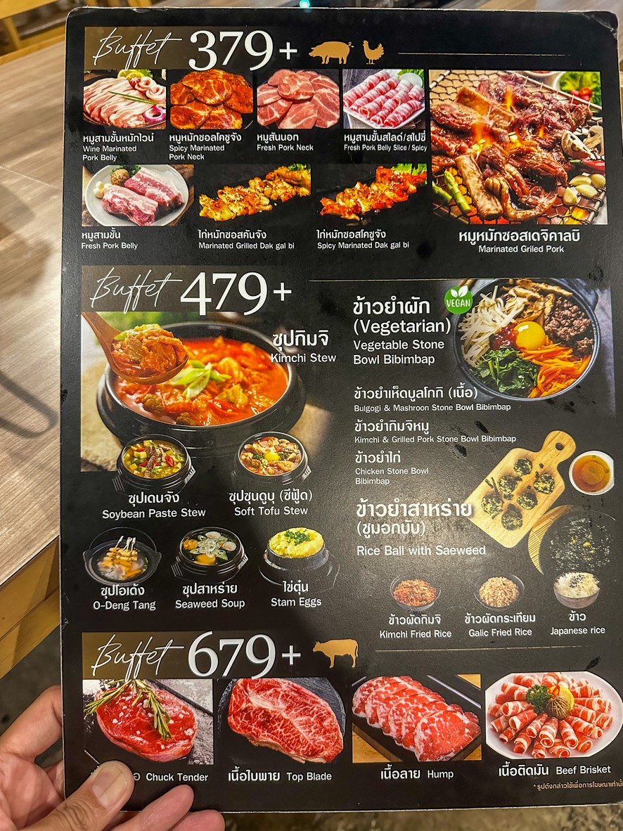 南美集 拉玛3 menu 2