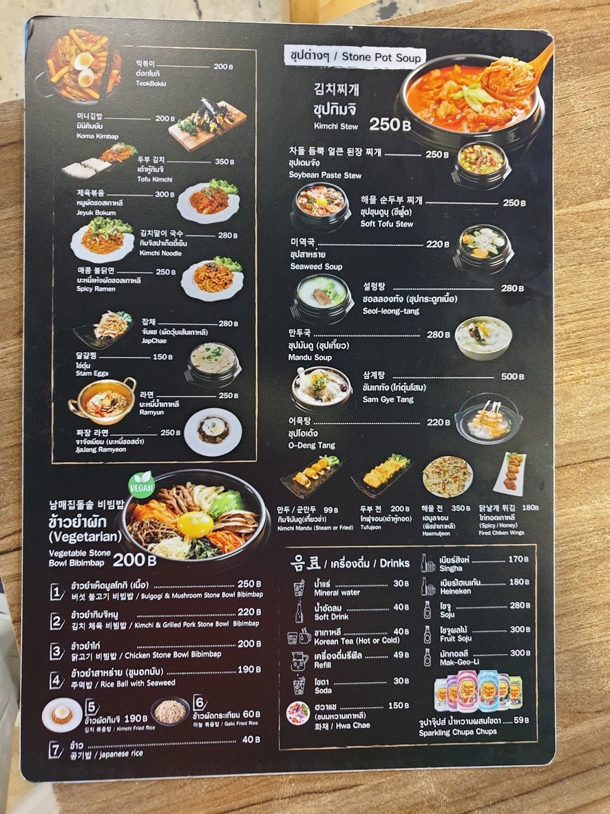 南美集 拉玛3 menu 4