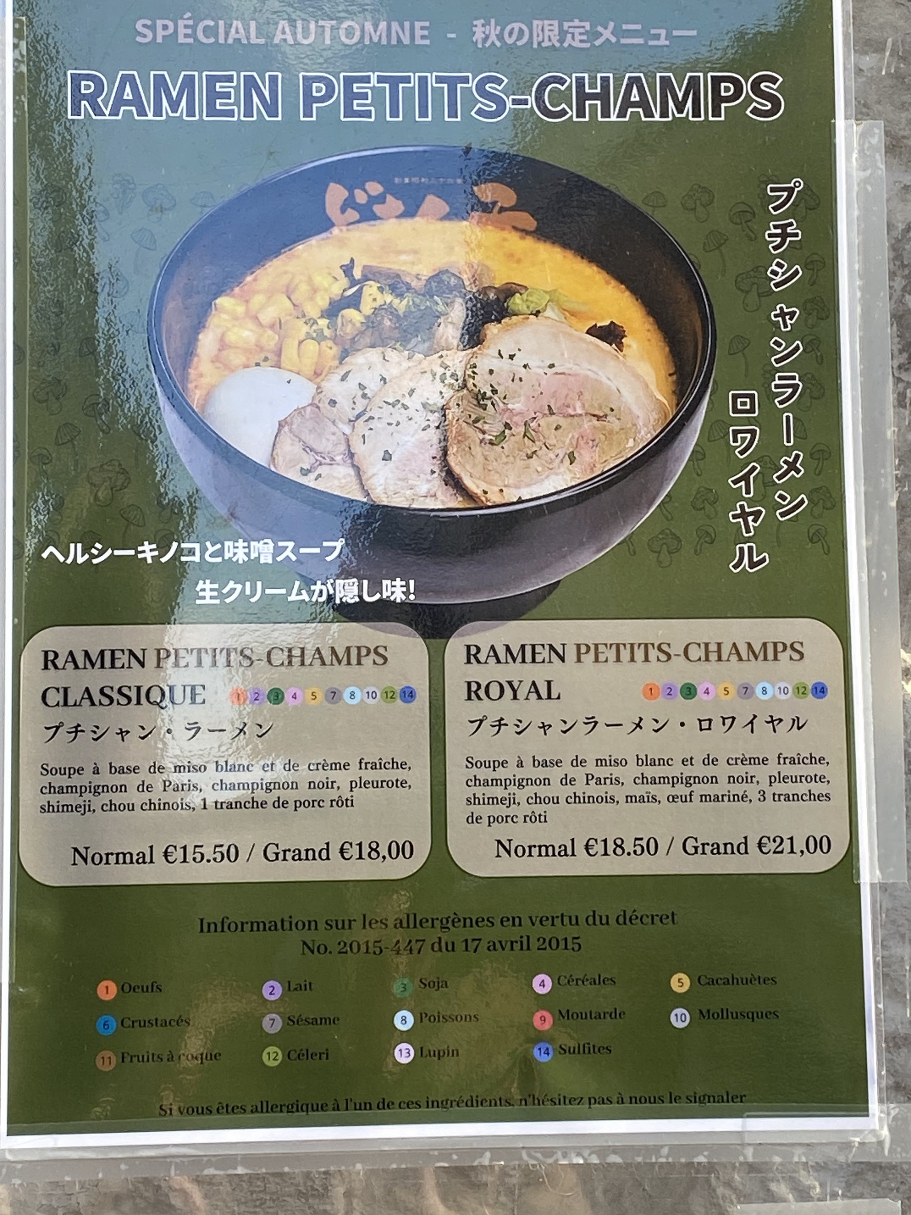 Menu image 1