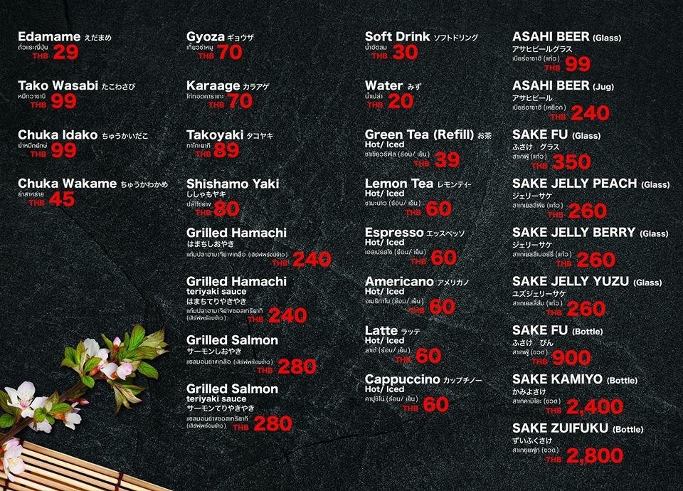 Tàiyáng menu 1