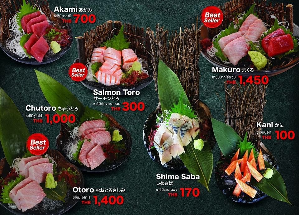 Tàiyáng menu 2