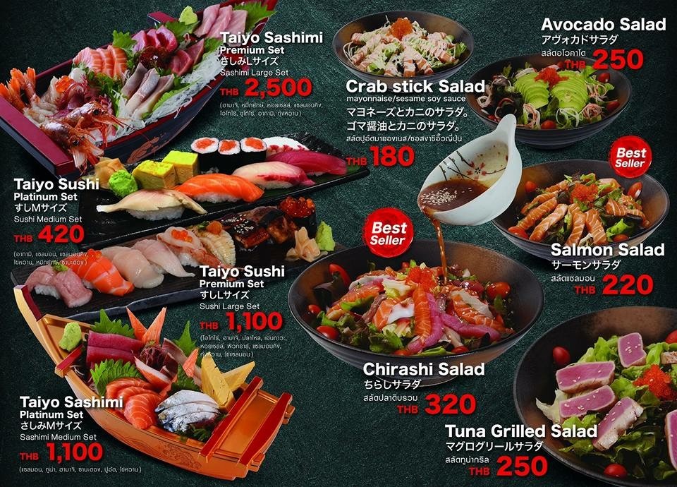 Tàiyáng menu 3