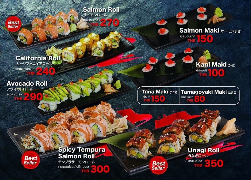 Tàiyáng menu 4
