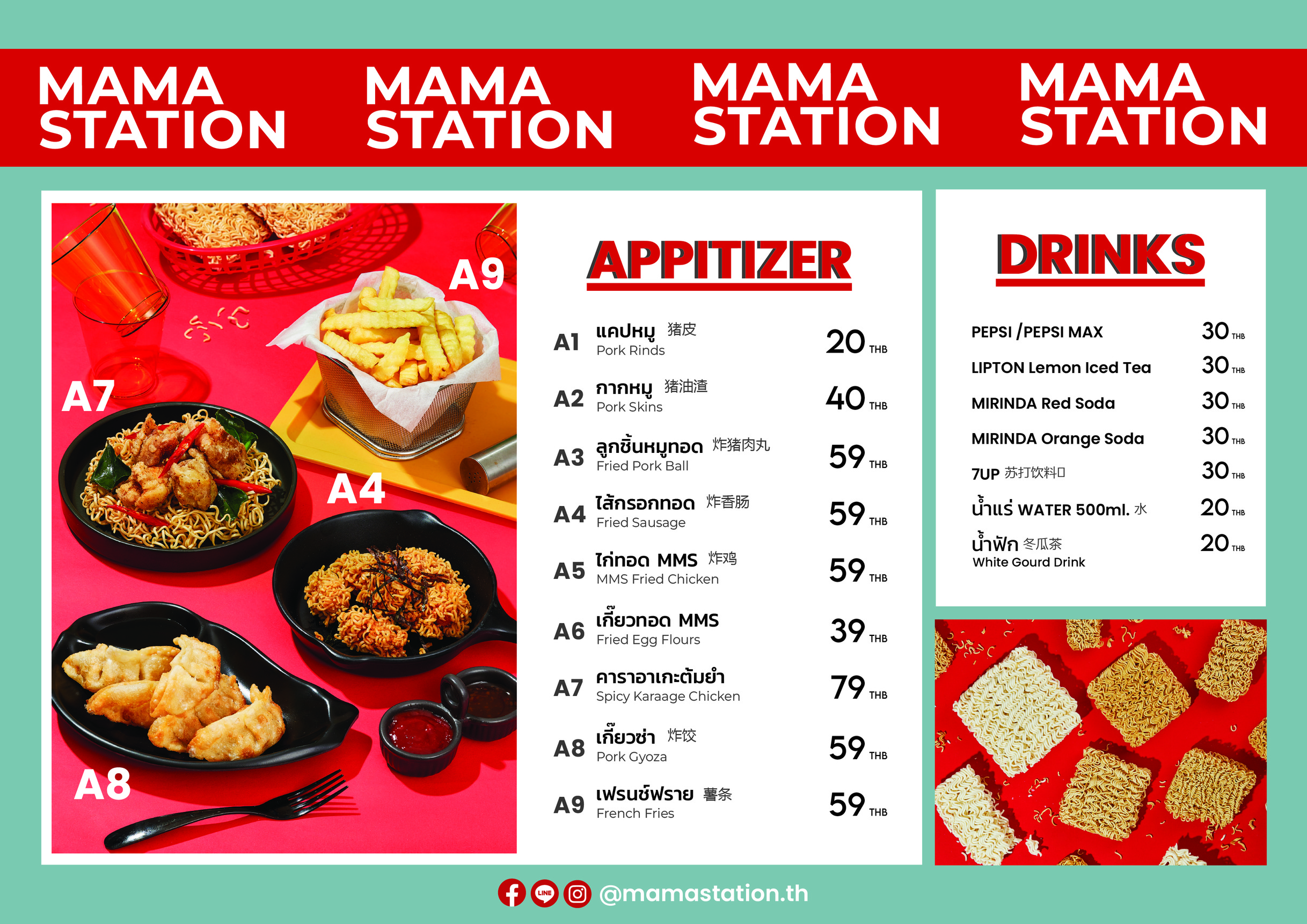Menu image 1