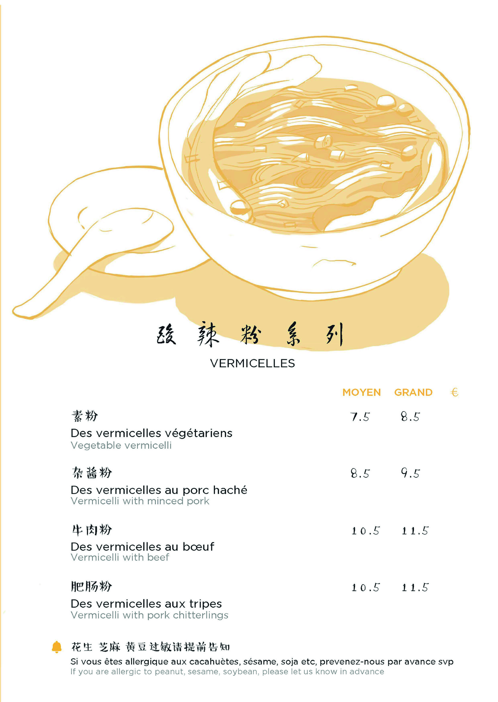 Menu image 2
