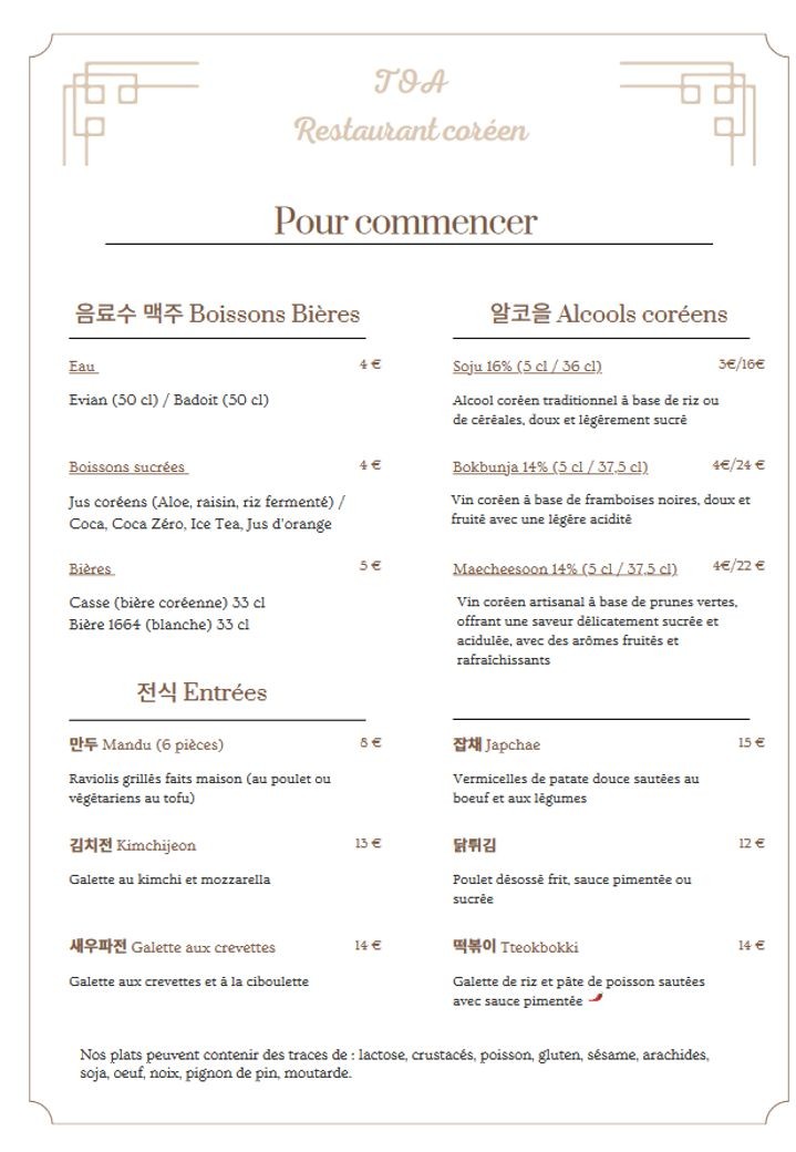TOA menu 1