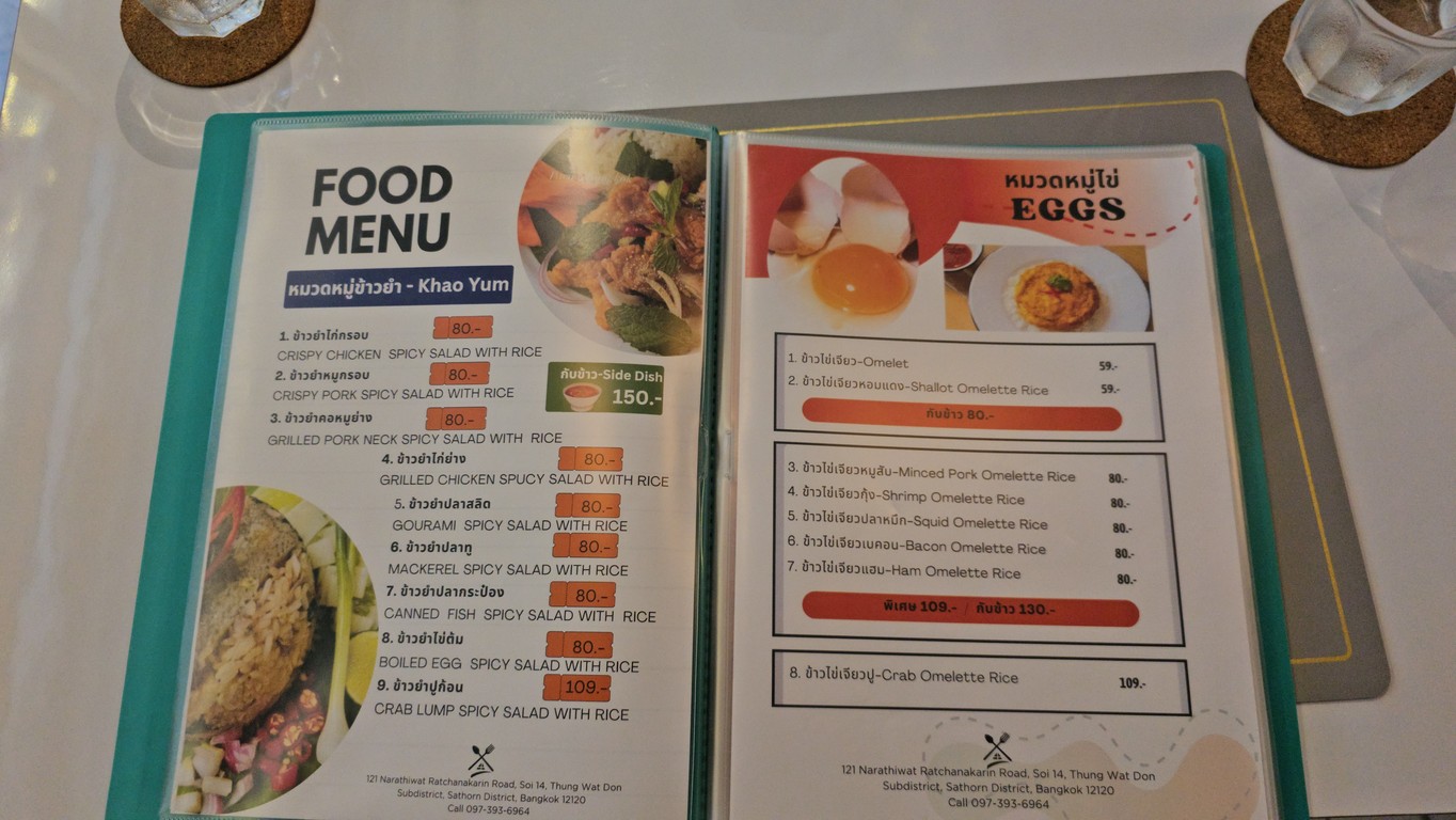 帕奇诺咖啡曼谷 menu 2