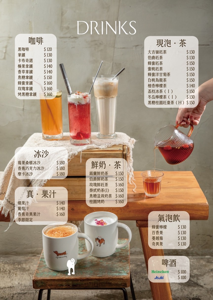 Juǎn wěibā chǒngwù cāntīng/Xīnběi chǒngwù yǒuhǎo/Yǒnghé chǒngwù cāntīng menu 4