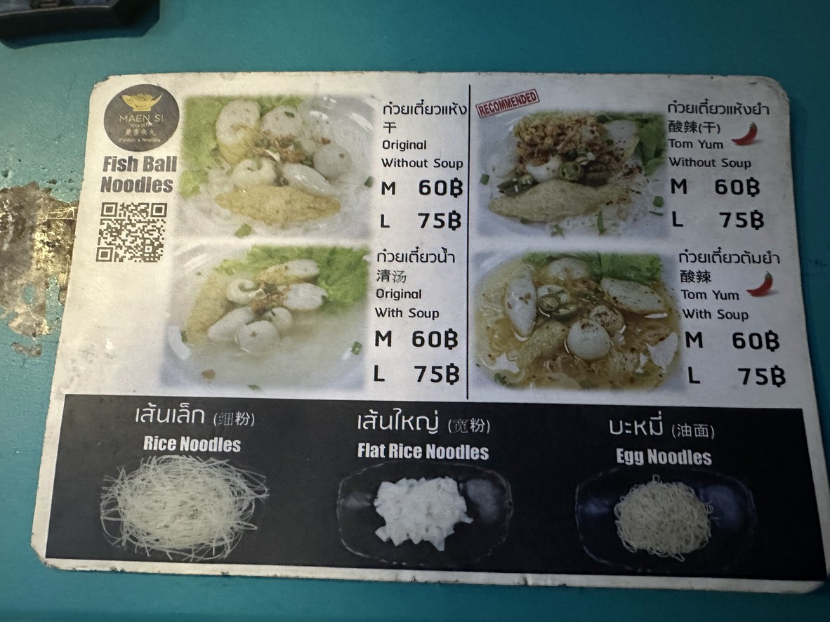 MaenSiFishball menu 1