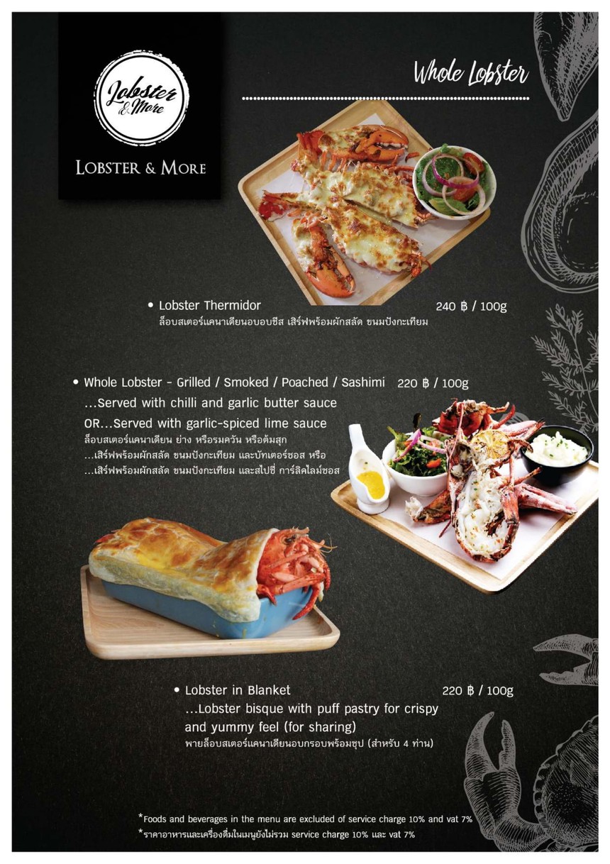 Lobster and More menu 2