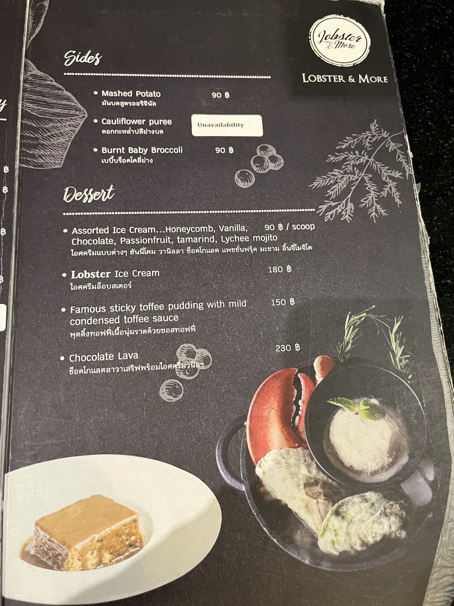 Lobster and More menu 3