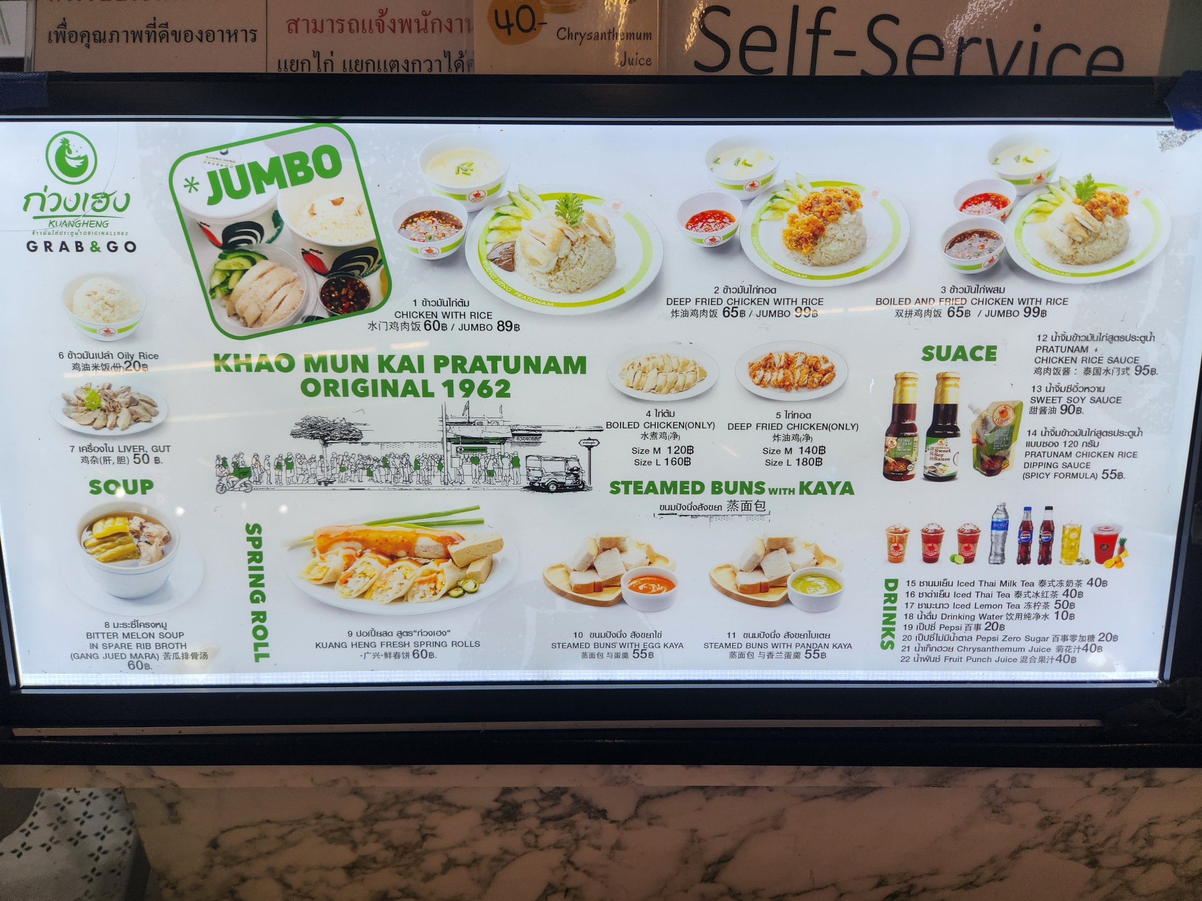 Menu image 2