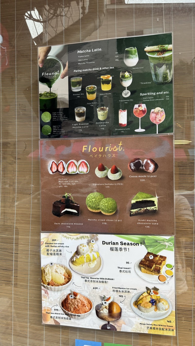 Sukii Shabu Samyan menu 2