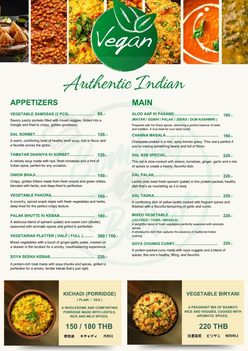 Bombay 2 Beirut (B2B) menu 1