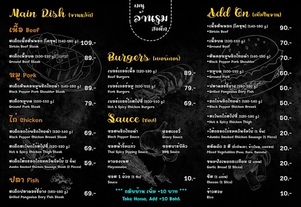 Lan Rum (Braised Pork, Braised Beef, Wonton Noodles, Steak)