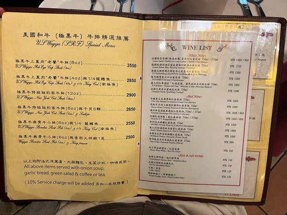 Hong Wu Niu Pai Guan Minsheng Dian