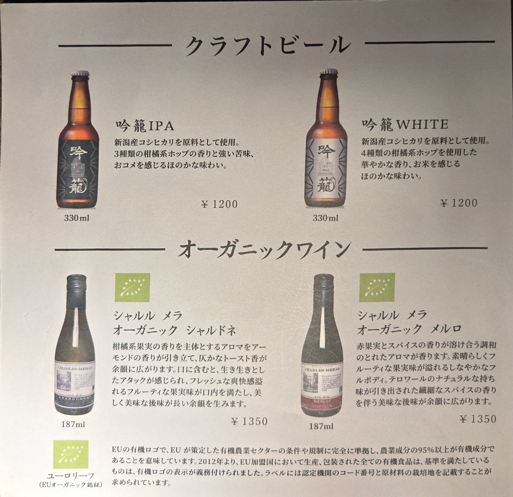 Menu image 3