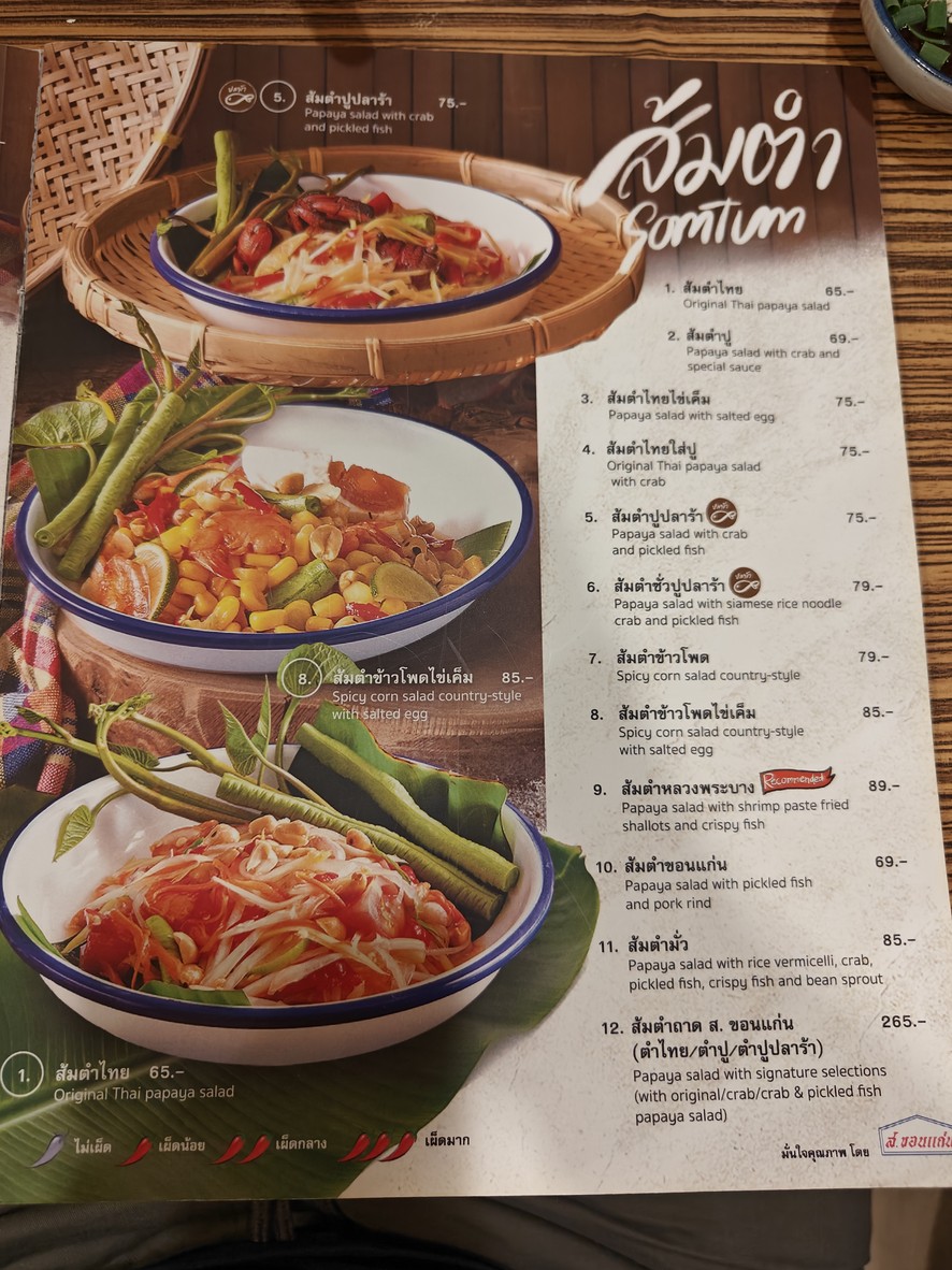 Zaap Classic Sa Ka Pa Hon Yo Thin Place menu 2
