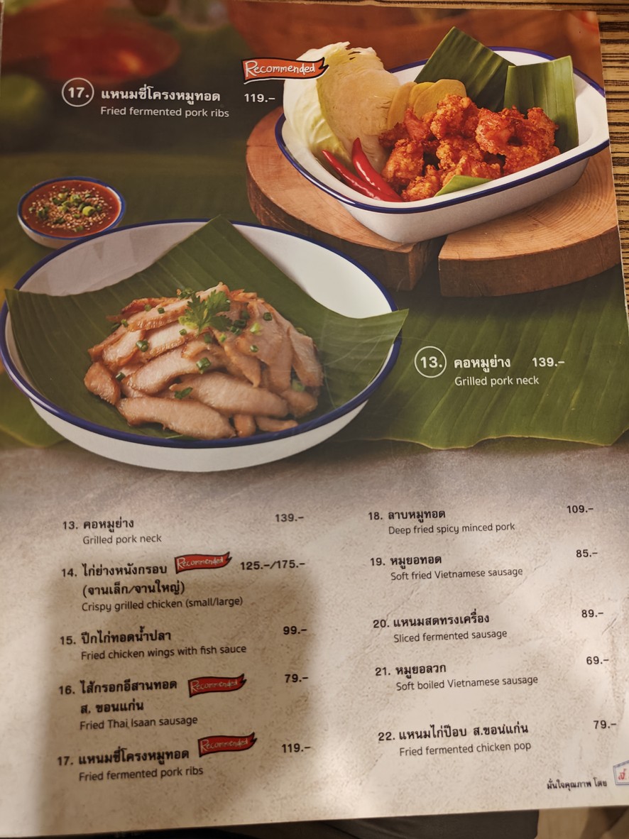 Zaap Classic Sa Ka Pa Hon Yo Thin Place menu 3