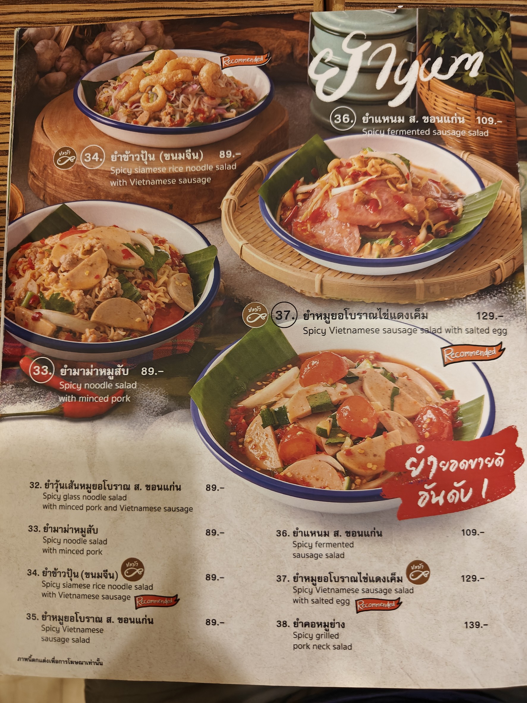 Menu image 4