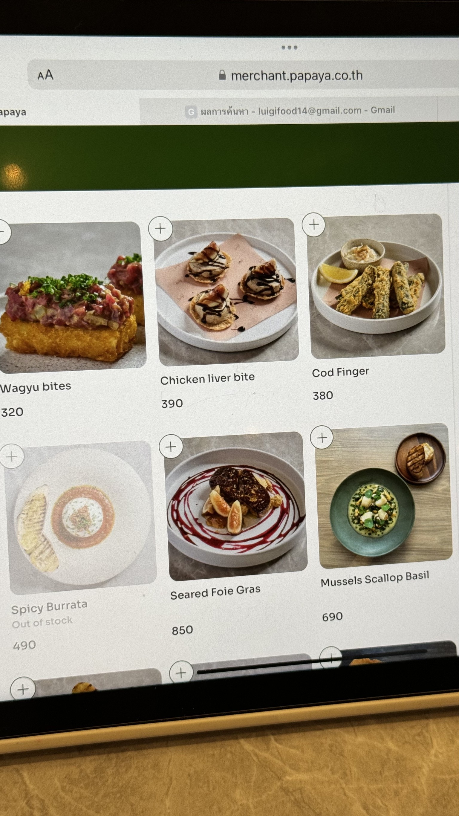 Menu image 2
