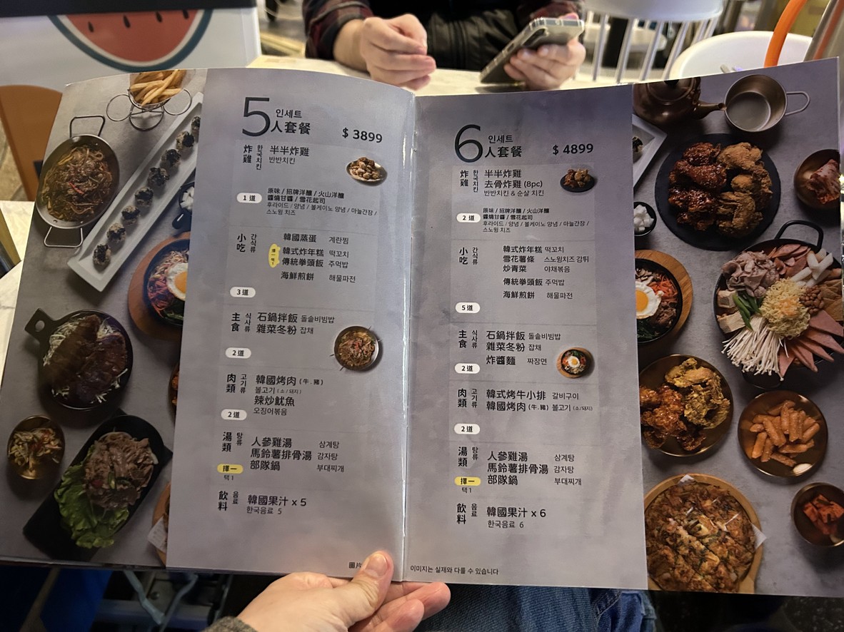 Ouba Da Han Can Jiu Yuanshan Huabo Dian Oppadak Korean Cuisine menu 2
