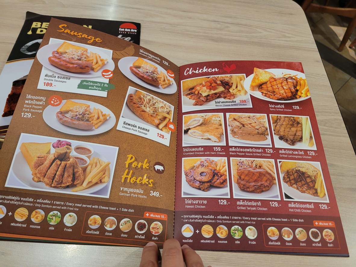 Eat Am Are 253 Asok Building menu 3