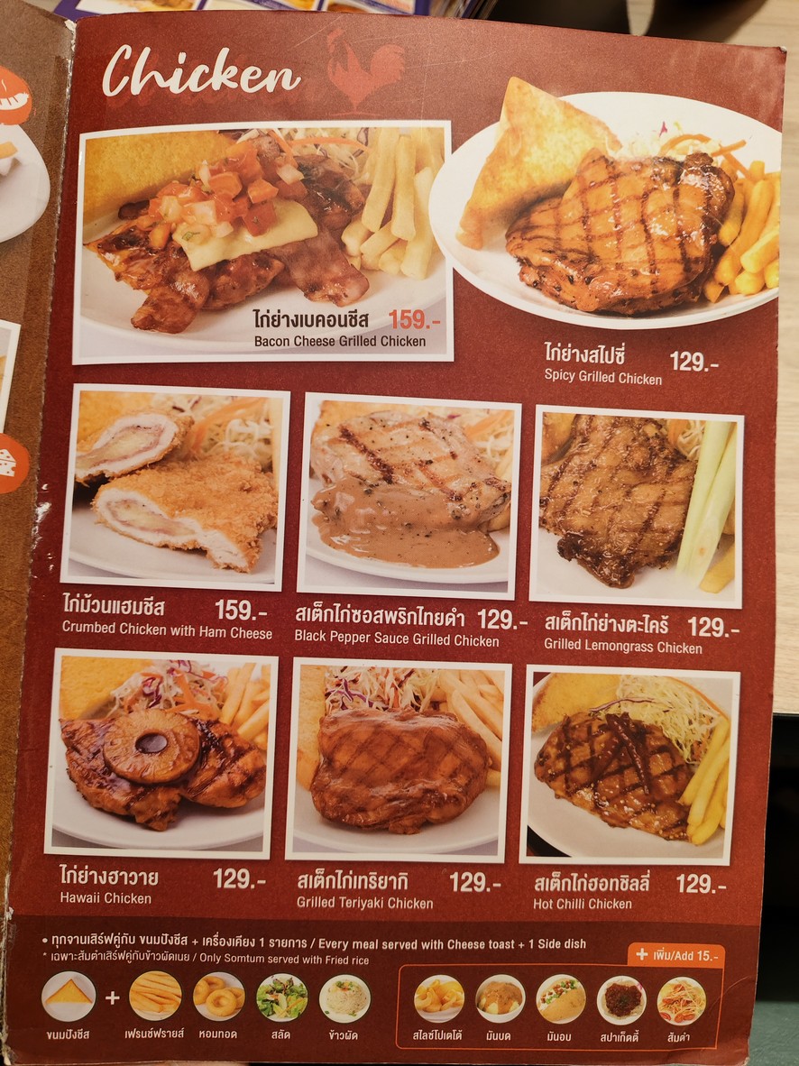 Eat Am Are 253 Asok Building menu 4