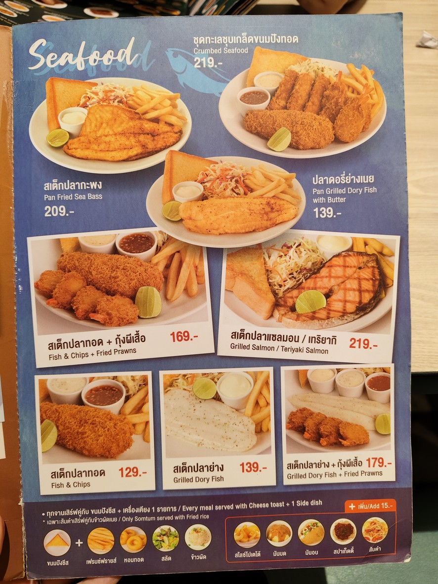 Eat Am Are 253 Asok Building menu 5