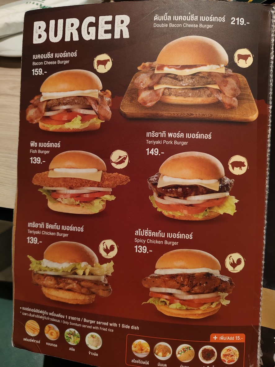 Eat Am Are 253 Asok Building menu 6