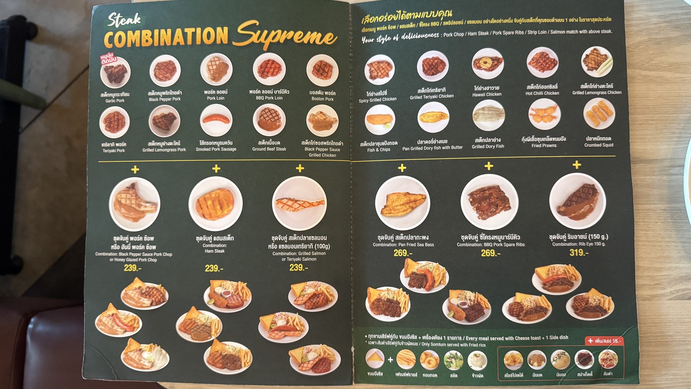 Eat Am Are 253 Asok Building menu 8
