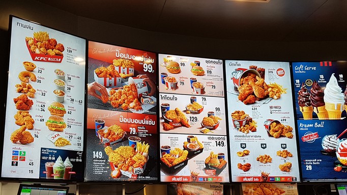 KFC Ramindra 83
