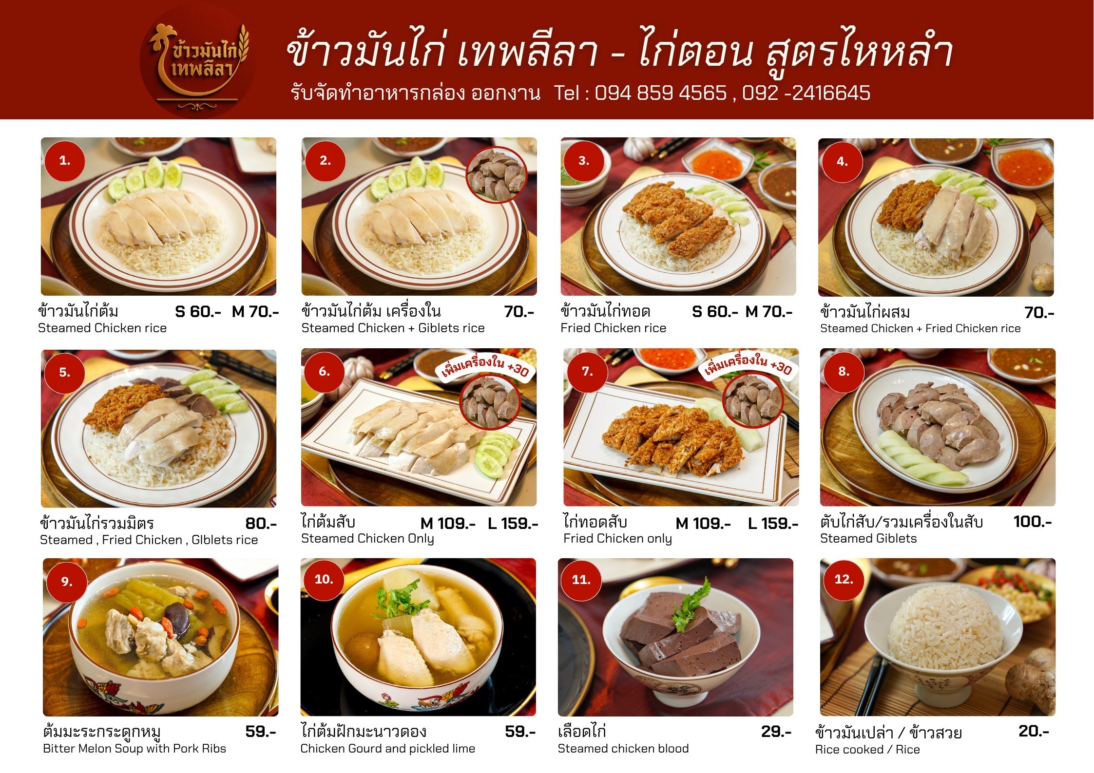 Menu image 1