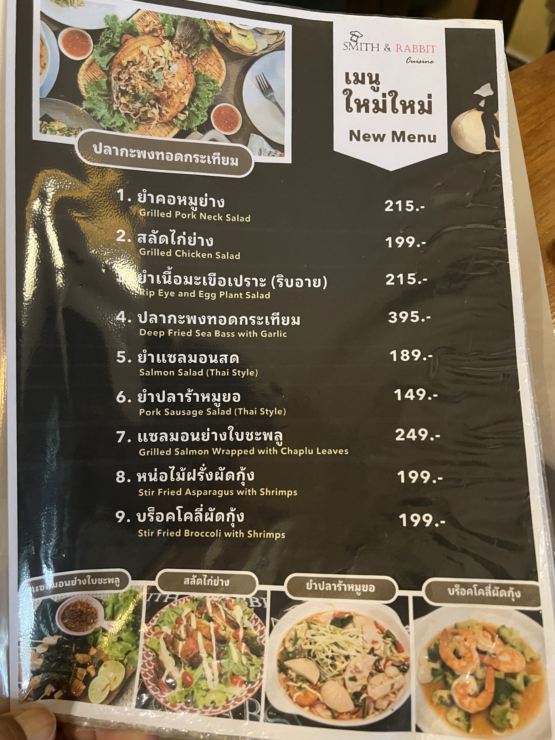 Menu image 1