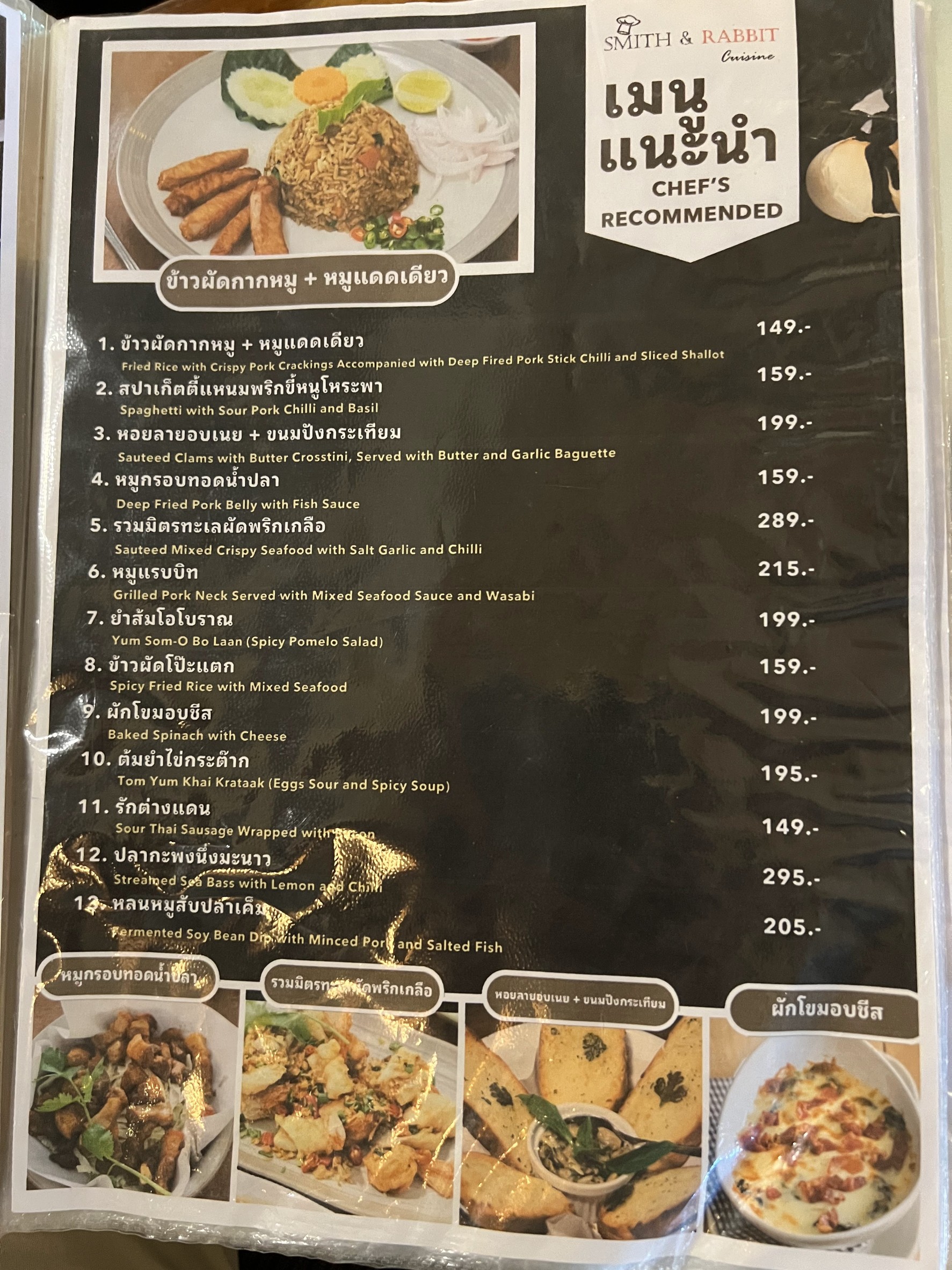 Menu image 2