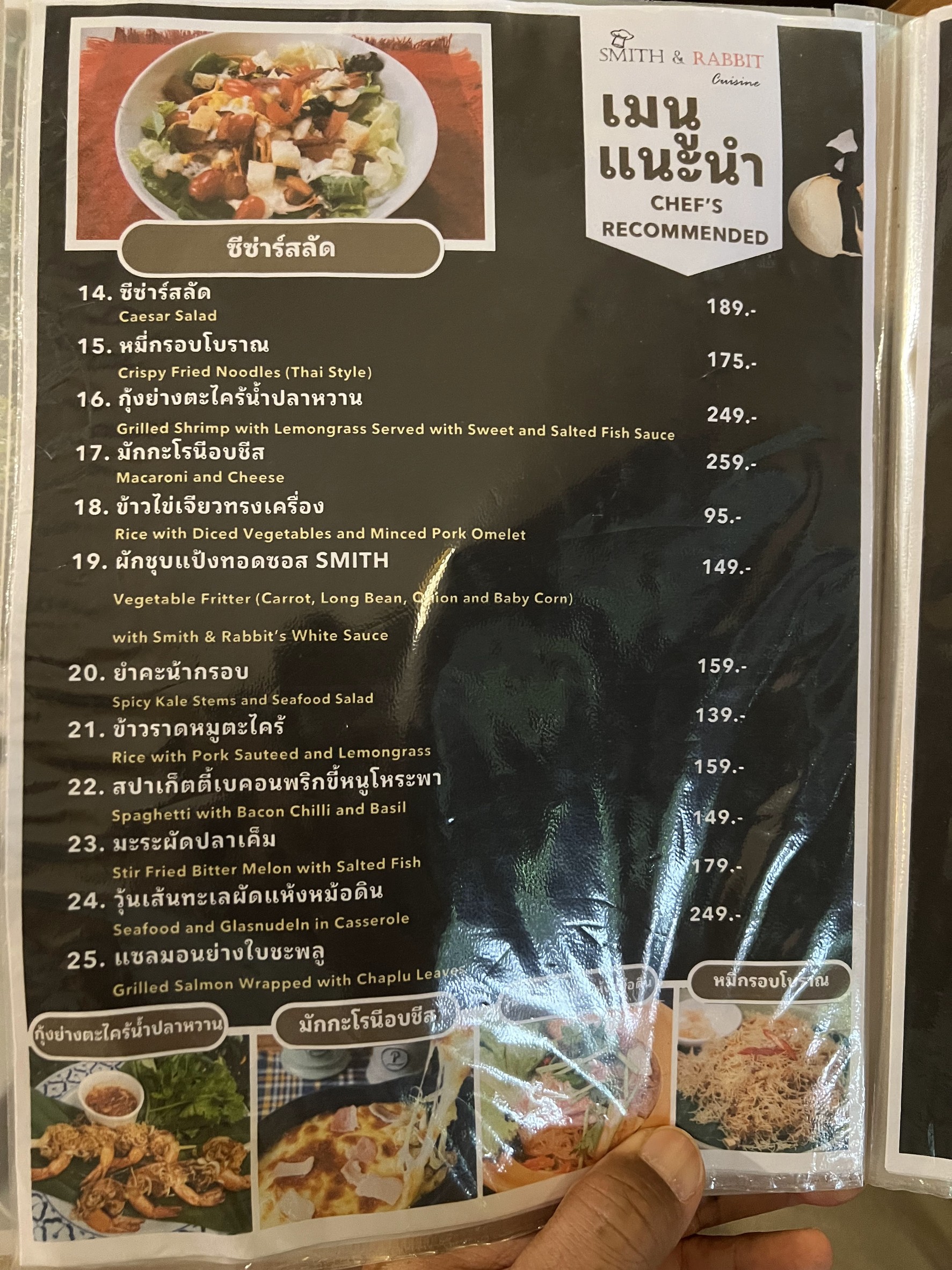 Menu image 3