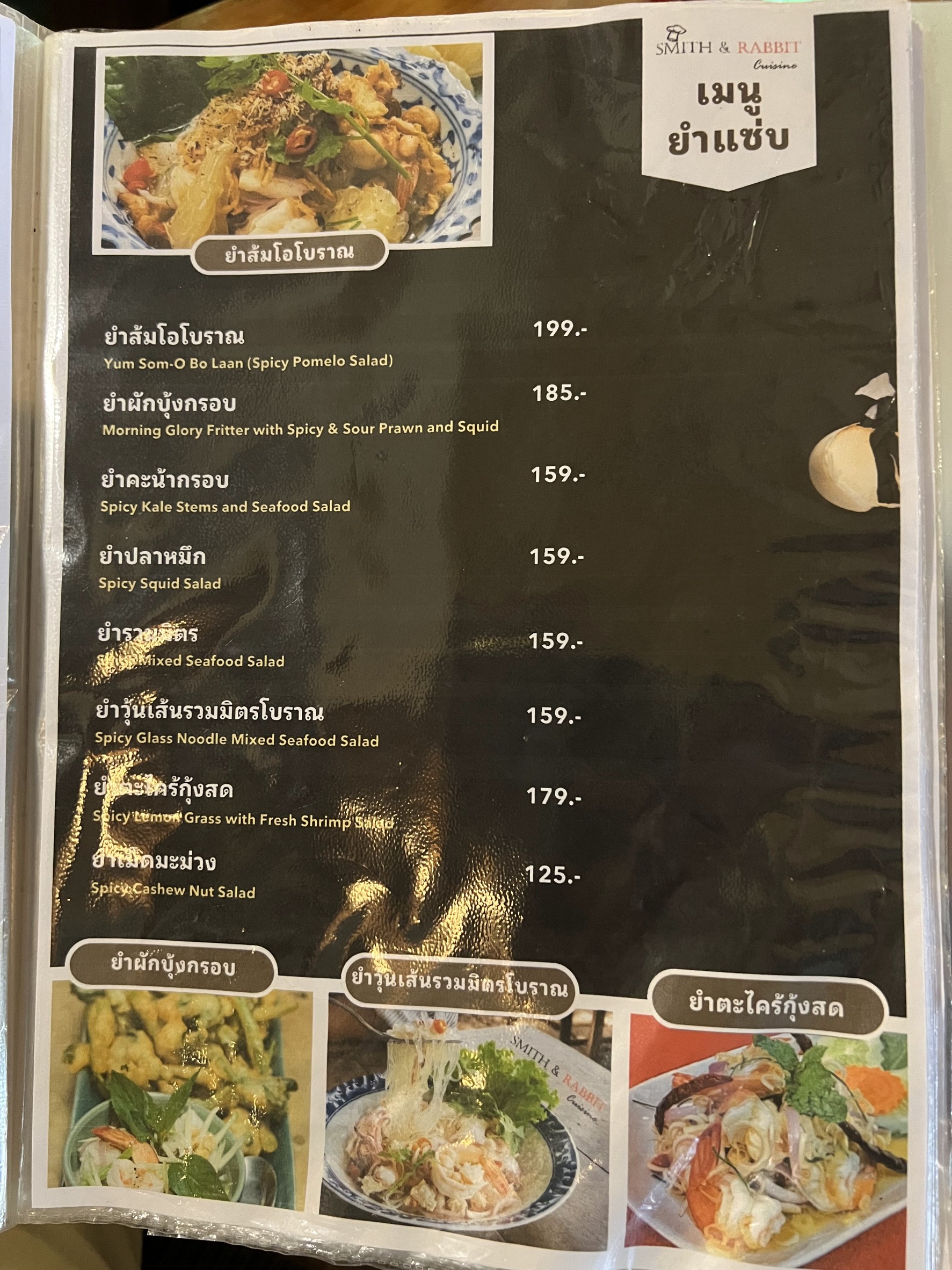 Menu image 4