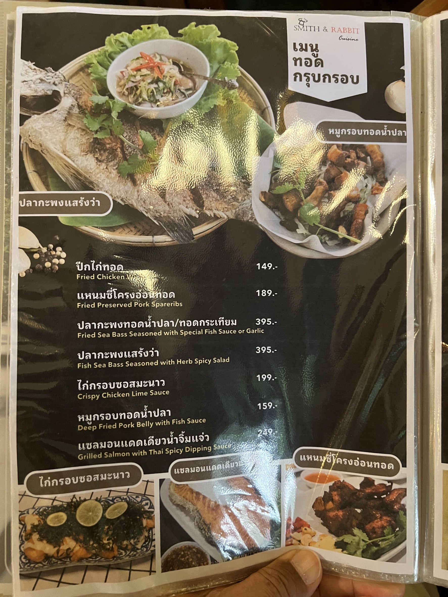 Menu image 5