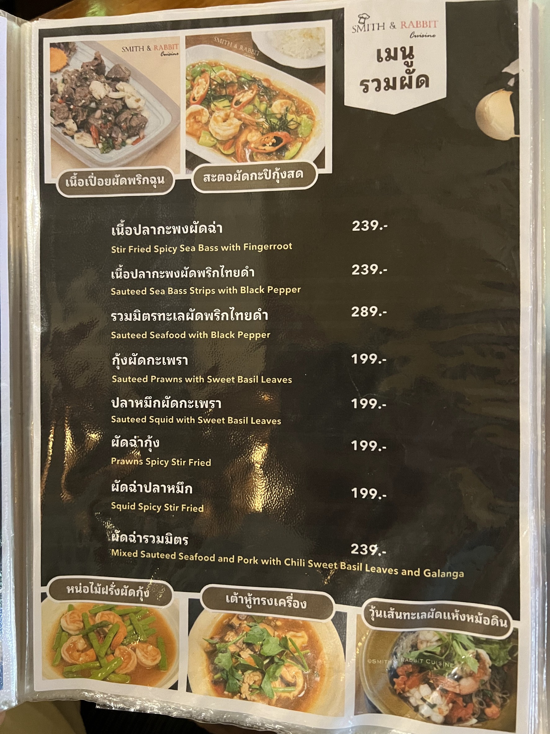 Menu image 6