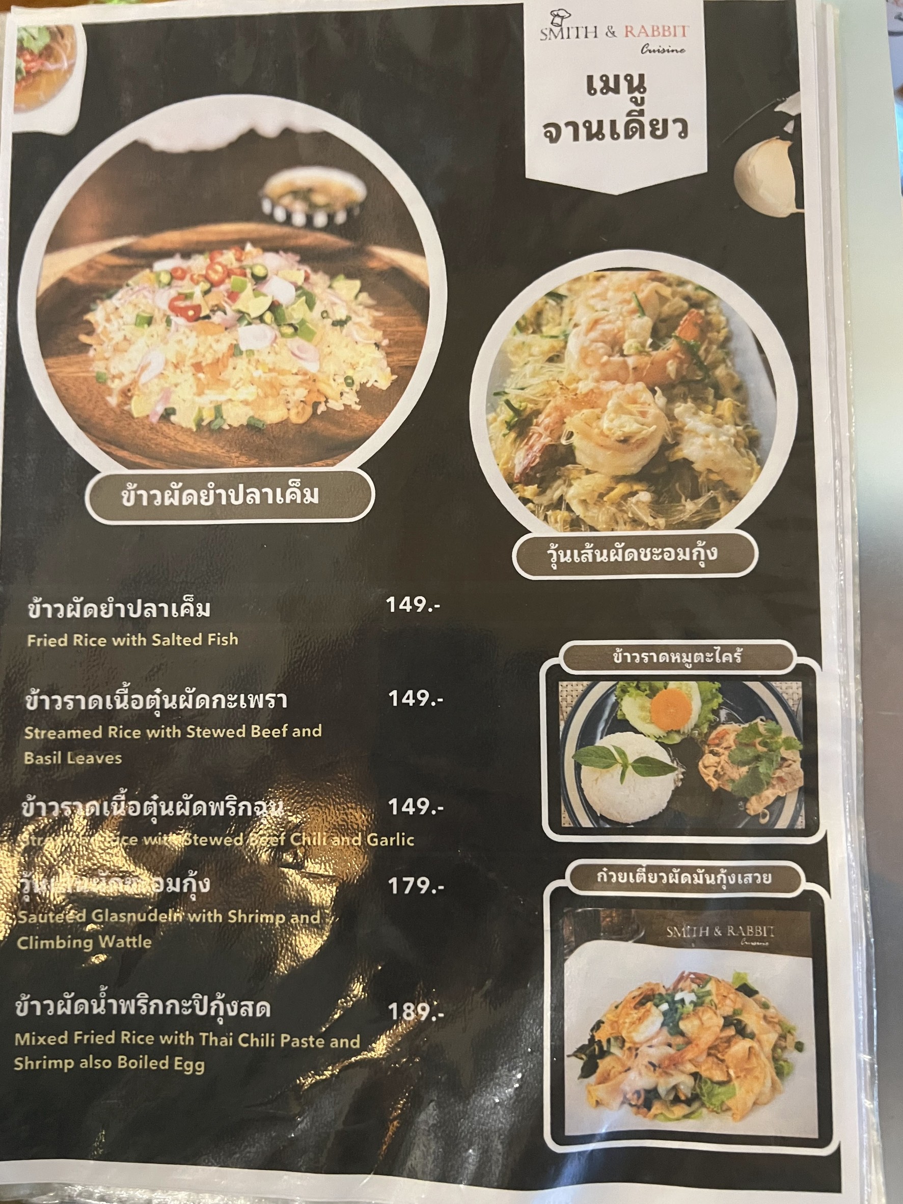 Menu image 7